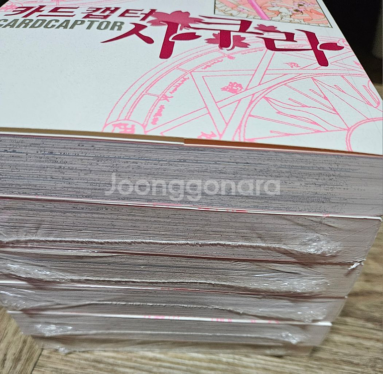 클램프 카드캡터 사쿠라 애장판+ 쵸비츠 애장판 팜--1