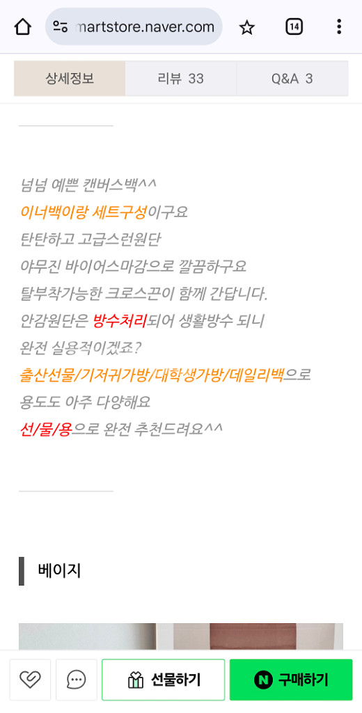 캔버스백--2