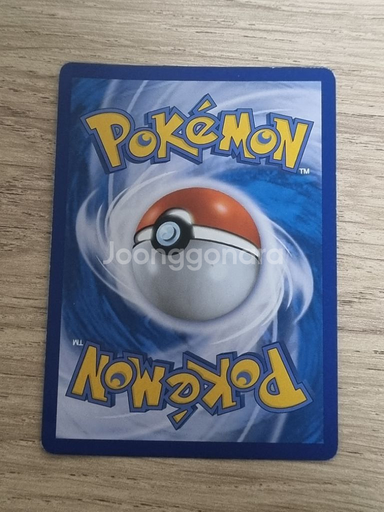 포켓몬 카드 지우개굴닌자ex--1