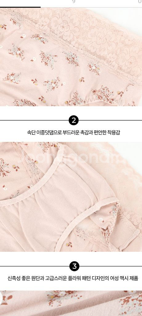 트라이 베이지 복부보정 면스판 팬티 100L--3