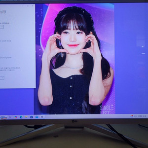 32인치 게이밍 모니터 주사율144Hz