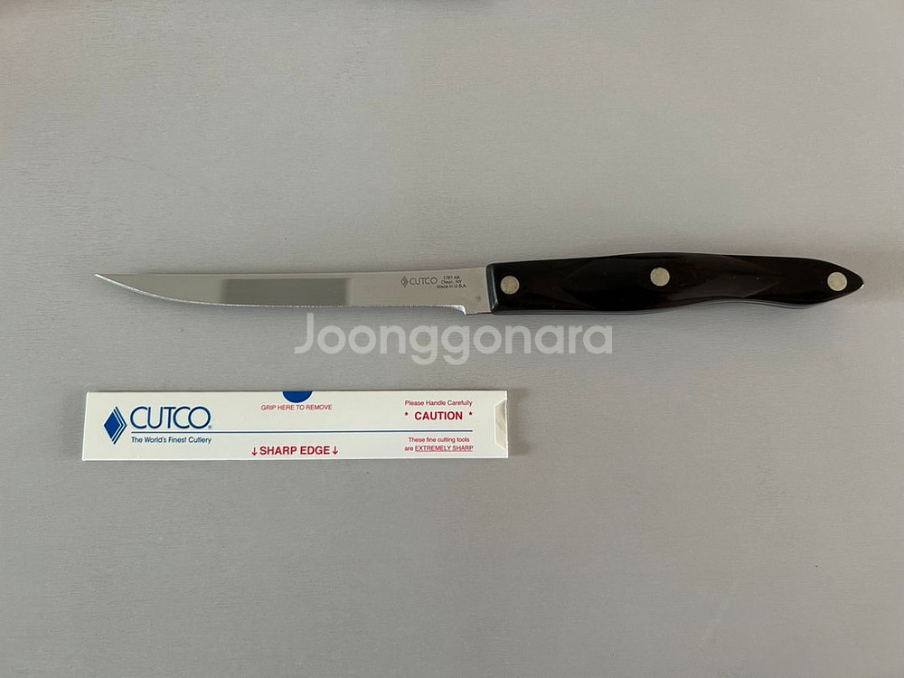 컷코 고멧세트--4