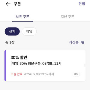 원스토어 KT 20%, 30% 팝니다.