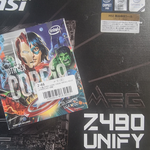 z490 unify