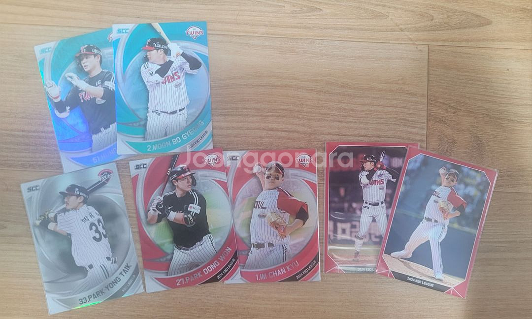 KBO 카드 (LG 롯데 기아)--1