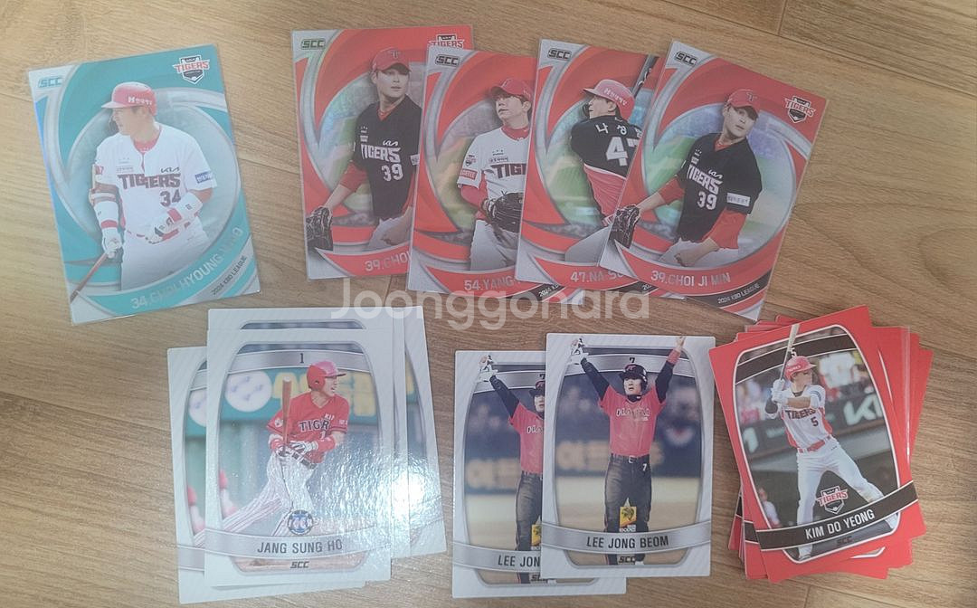 KBO 카드 (LG 롯데 기아)--2