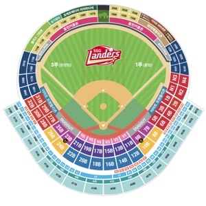 9월14일 SSG 삼성 3루 의자지정석 2/4연석