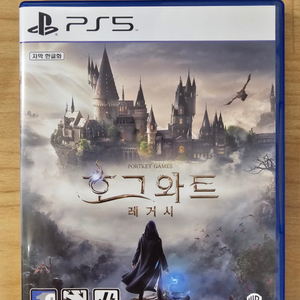 ps5 호그와트 레거시 팝니다. 코드 미사용 (택포)