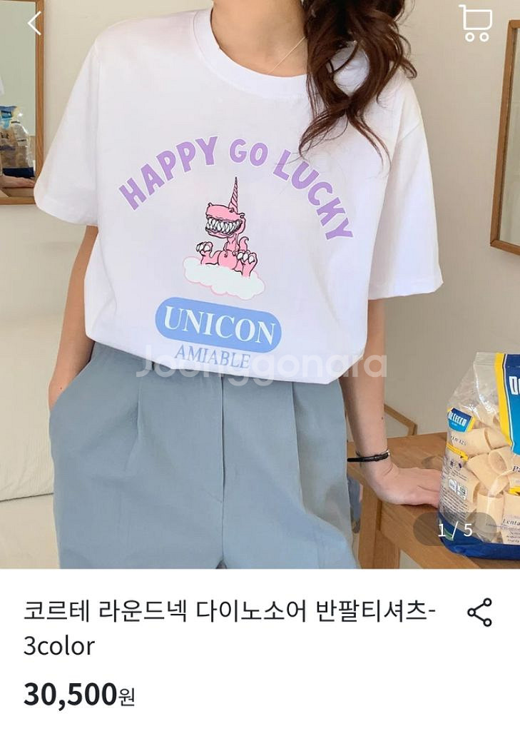 새상품)공룡 해피 캐쥬얼 반팔티 국산면티셔츠 화이트--1