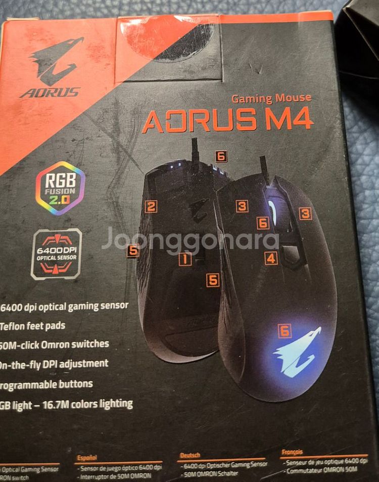 미개봉)기가바이트 AORUS M4 유선 마우스--3