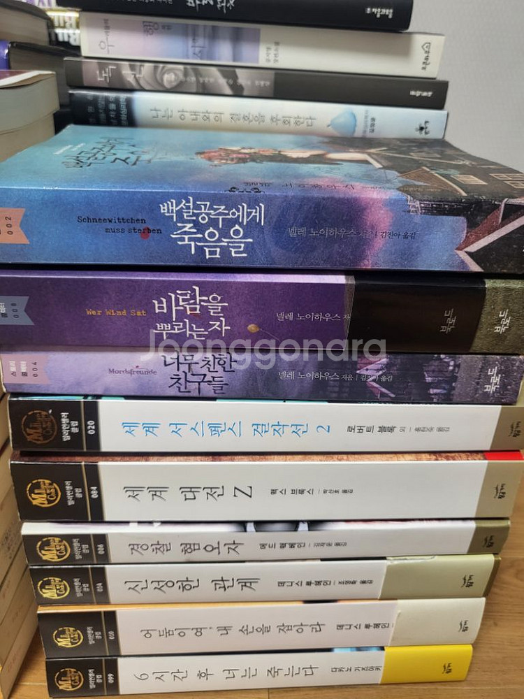 추리 미스테리 소설책 팝니다--1