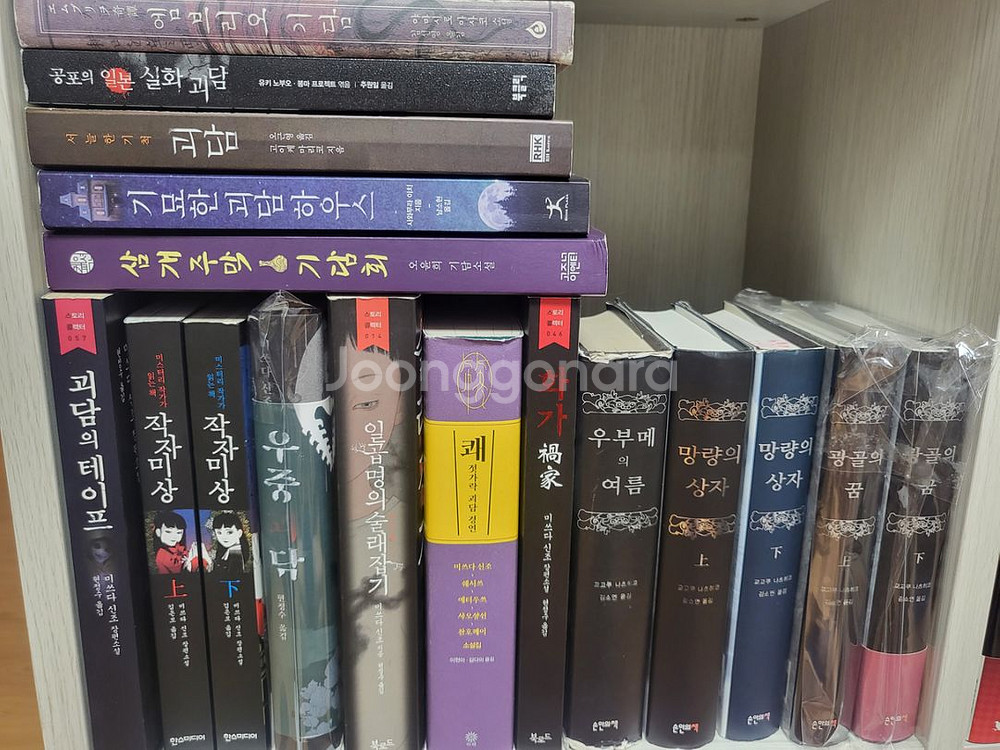 추리 미스테리 소설책 팝니다--3