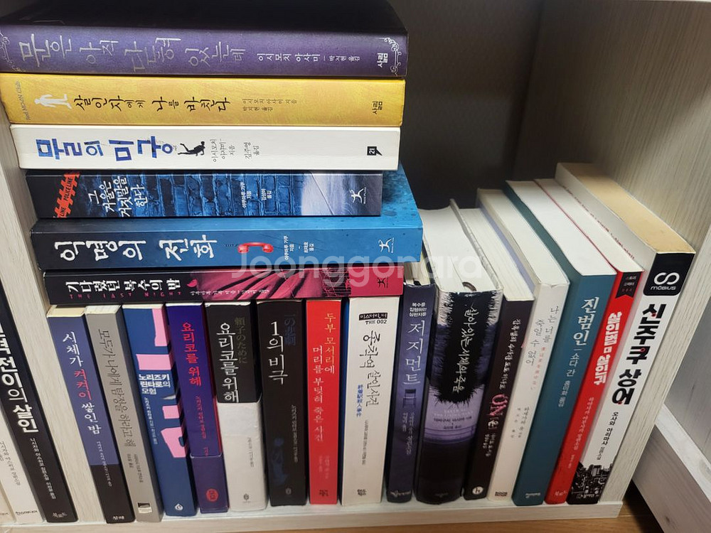 추리 미스테리 소설책 팝니다--5
