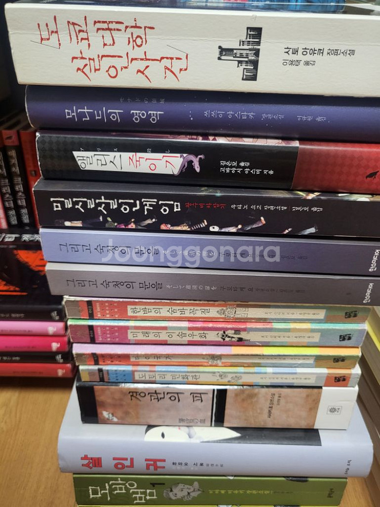 추리 미스테리 소설책 팝니다--7