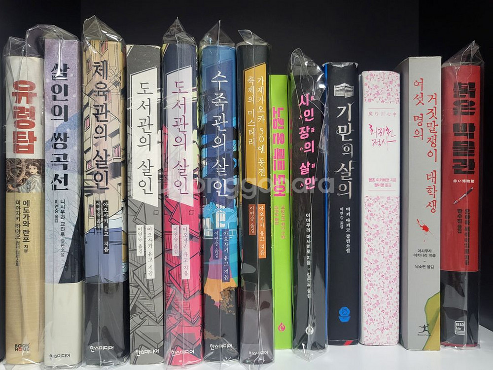 추리 미스테리 소설책 팝니다--9