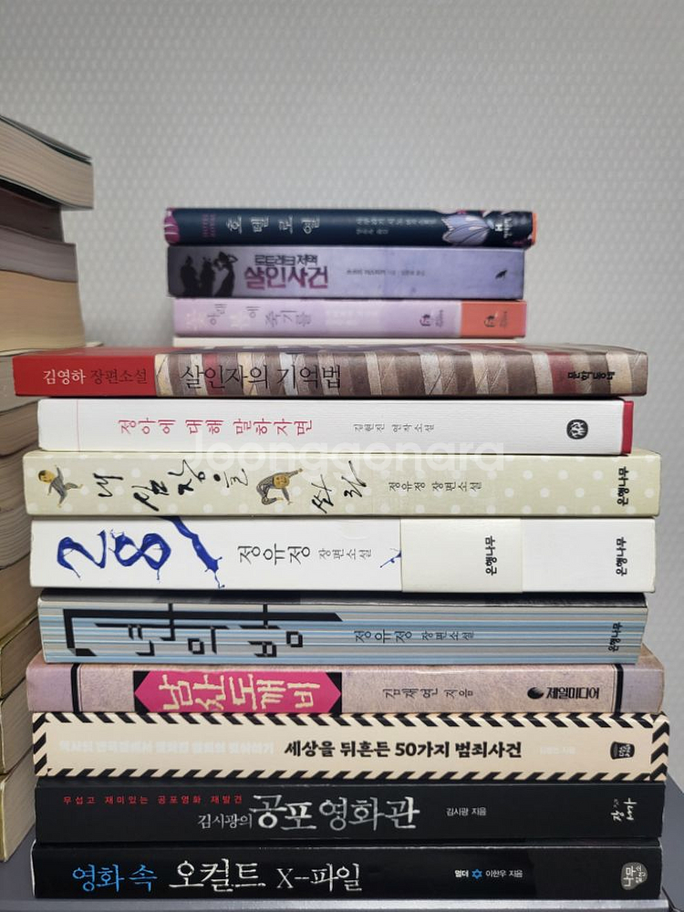 추리 미스테리 소설책 여러권 팝니다--1
