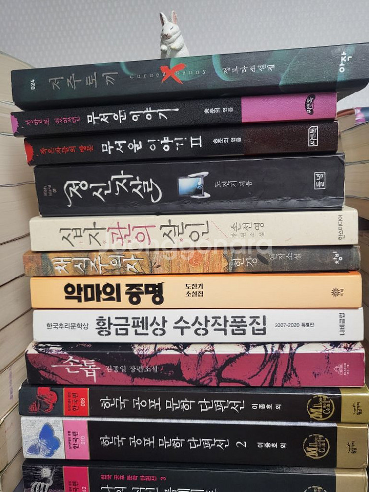 추리 미스테리 소설책 여러권 팝니다--2