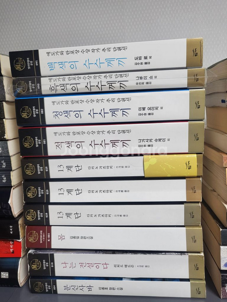 추리 미스테리 소설책 여러권 팝니다--3