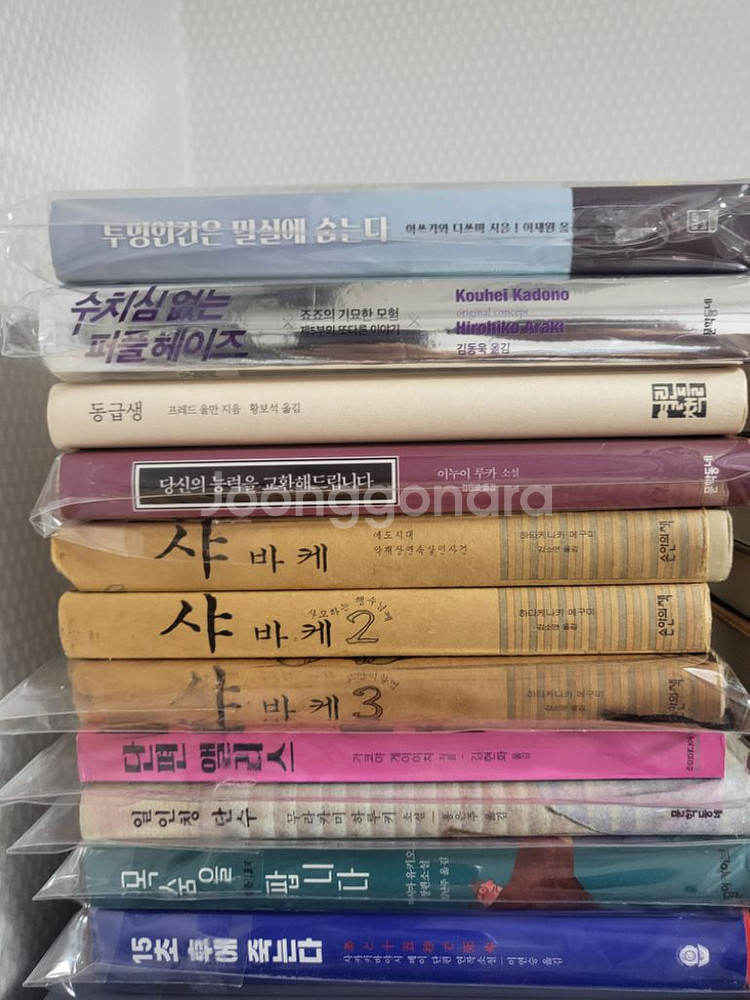 추리 미스테리 소설책 여러권 팝니다--5