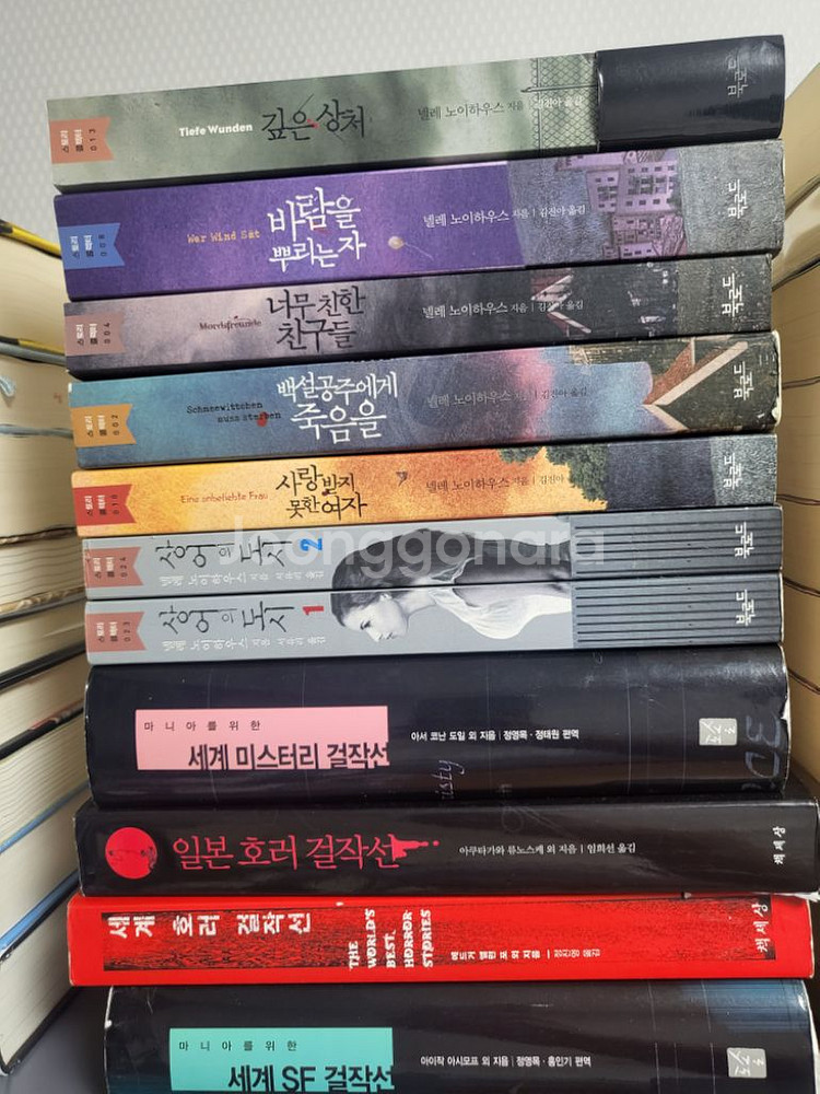 추리 미스테리 소설책 여러권 팝니다--4