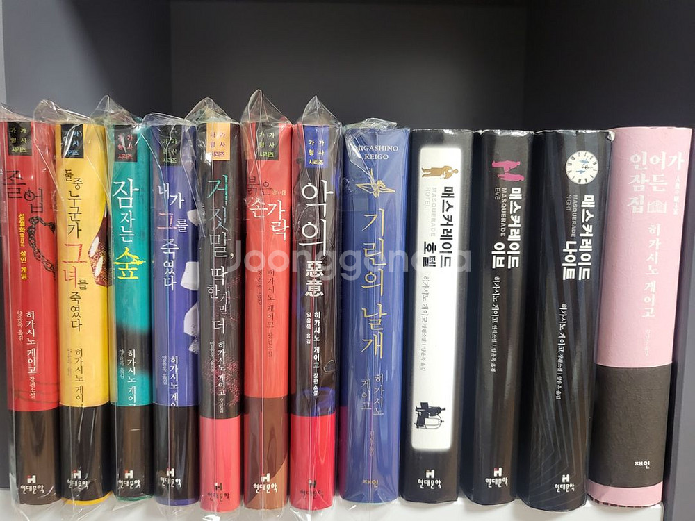 추리 미스테리 소설책 팝니다--1