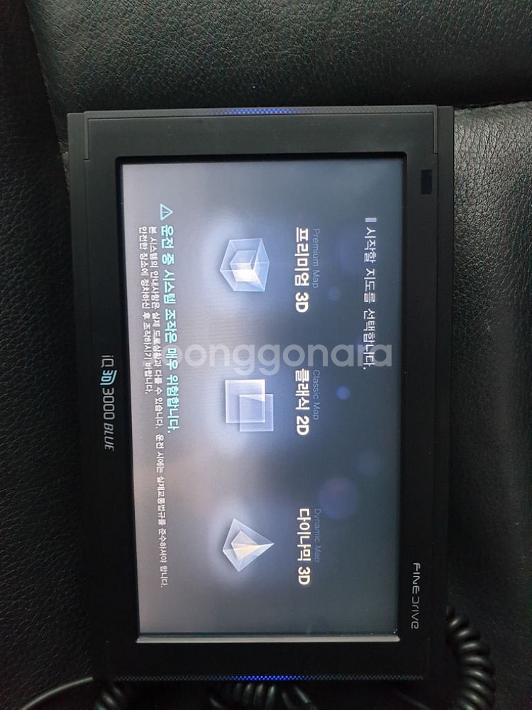파인드라이브 iQ 3D 3000 BLACK 네비게이션--4