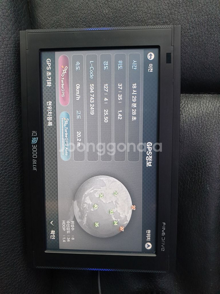 파인드라이브 iQ 3D 3000 BLACK 네비게이션--9