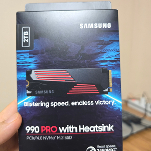 990pro 2T M.2 NVMe 히트싱크 국내정품