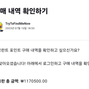 발로란트 한섭 (설명란에 스킨들 써져있습니다)