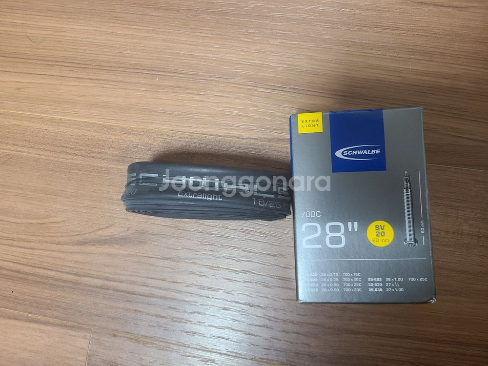 슈발베 튜브 SV20 60mm 2개--1