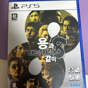 ps5 용과같이8