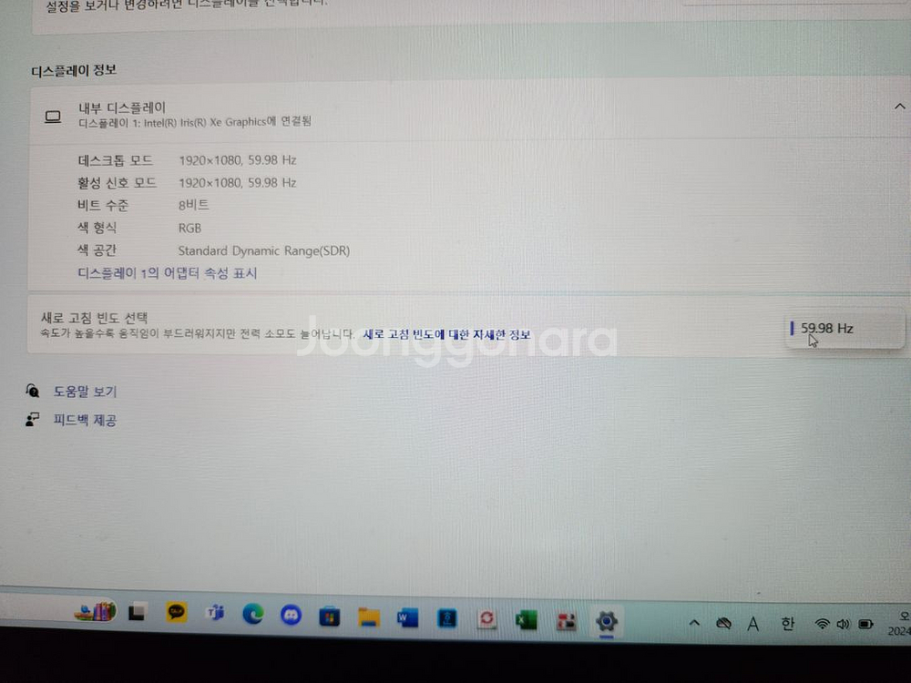 LG 모니터 29uc97c 21:9 울트라와이드--1
