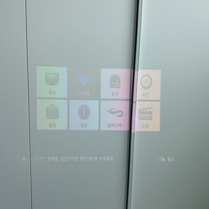 LG HS200G 포터블 LED 프로젝터 팝니다