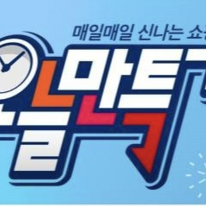 주말 마지막 특가처분