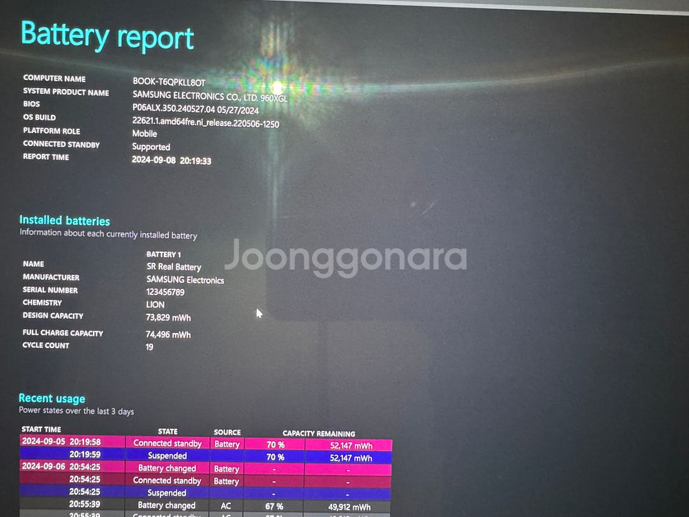 갤럭시북4 울트라 (32gb, 1TB, 4070)--5