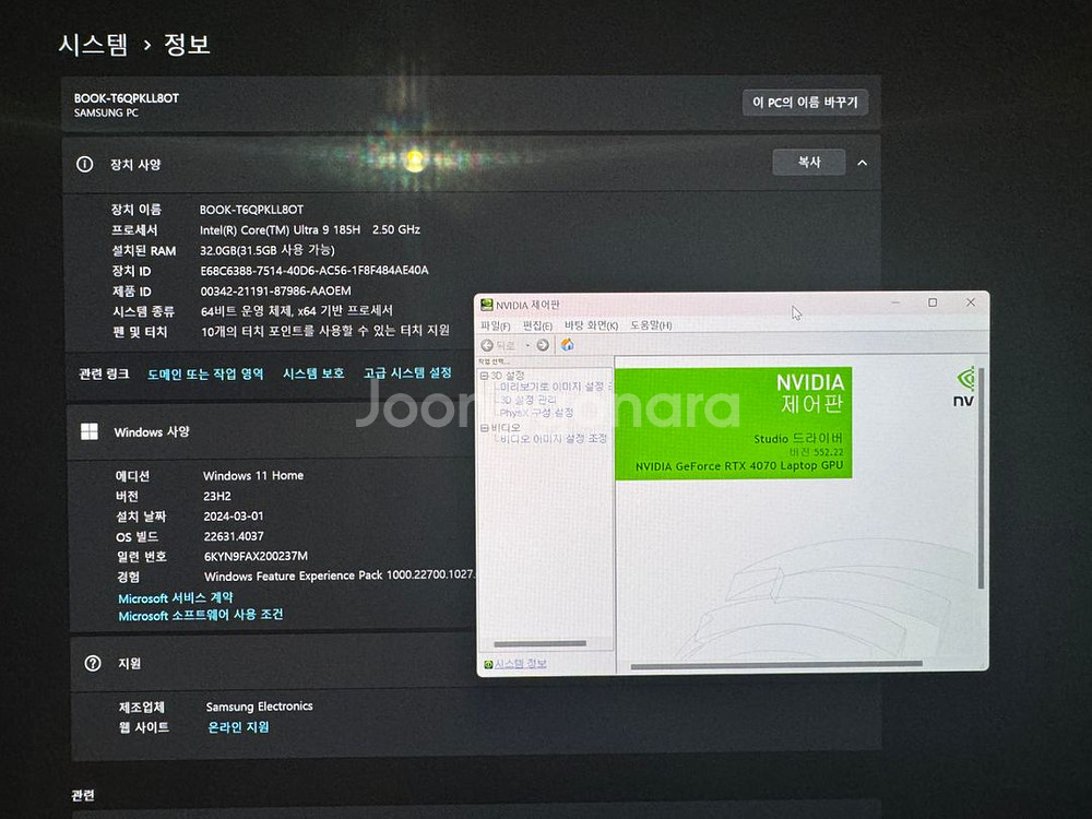 갤럭시북4 울트라 (32gb, 1TB, 4070)--4