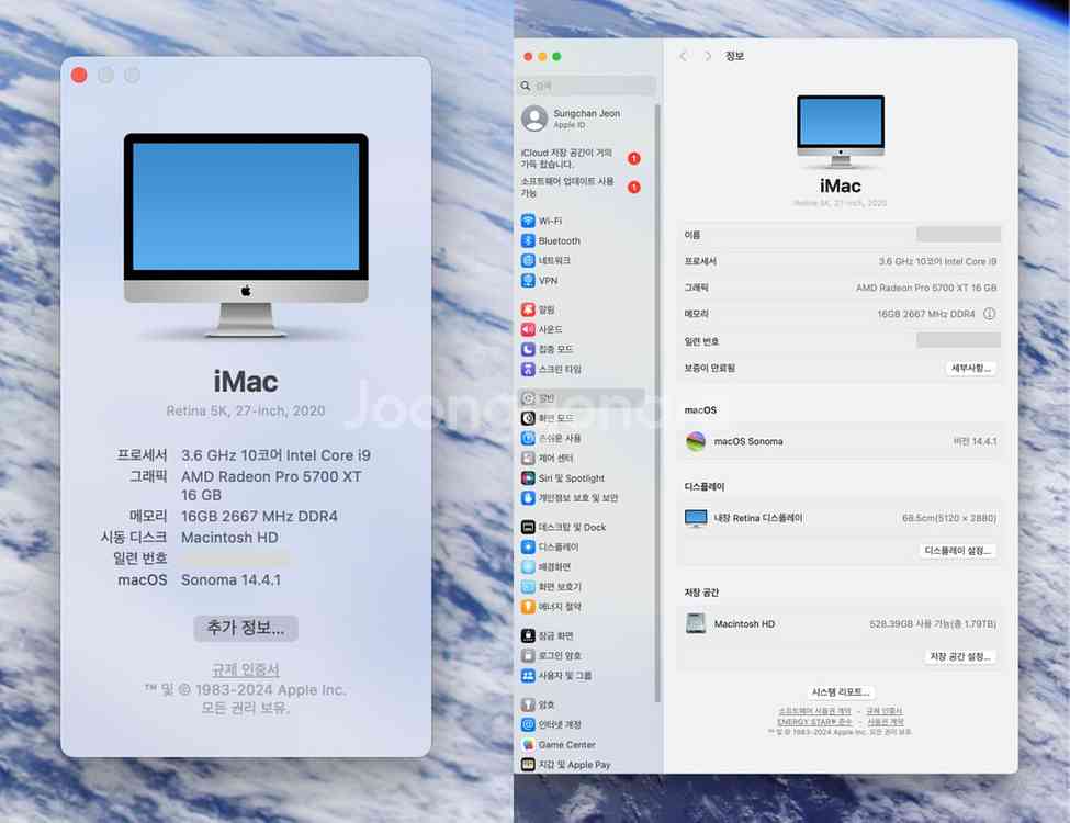 2020 imac 27 5k 풀옵션 아이맥 2테라--1