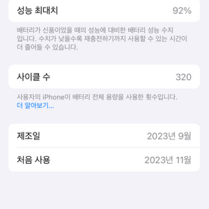 아이폰 15 프로