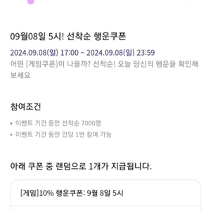 원스토어 KT 30%쿠폰 팝니다.