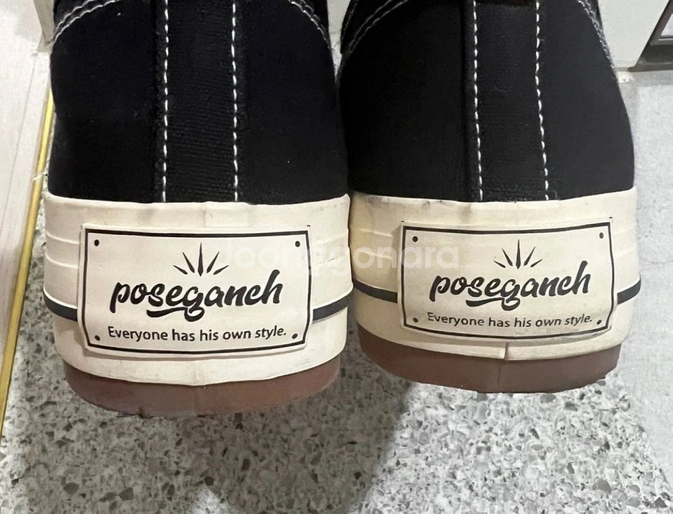 포포간츠 무스비 블랙 250사이즈--3