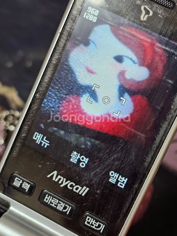 삼성 와이즈모던폰 Z140S EK08 옛날폰--8