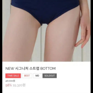 레브몽 폴웨어 하의 s 남색 새제품