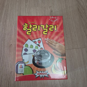 할리갈리 (새상품)