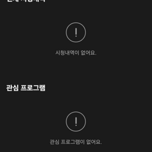 웨이브 프리미엄 한달대여