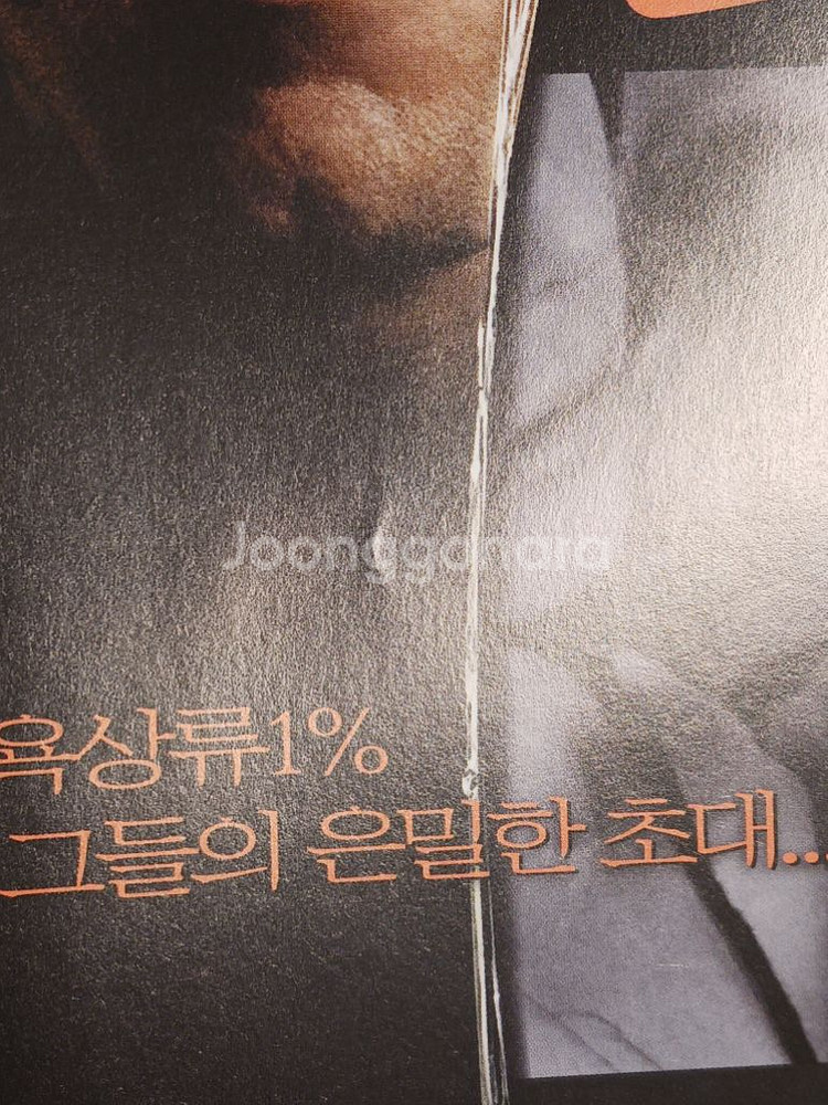 휴잭맨 이완맥그리거 미셸윌리엄스 더클럽(2008년)--4