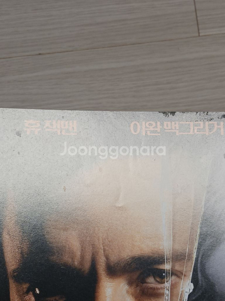 휴잭맨 이완맥그리거 미셸윌리엄스 더클럽(2008년)--3