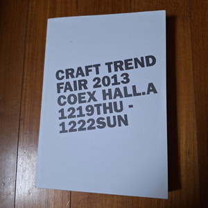 # CRAFT TREND FAIR 2013