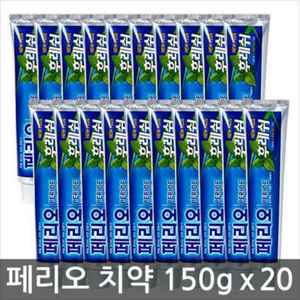 치약 페리오 뉴 후레쉬 150gX20개 새제품