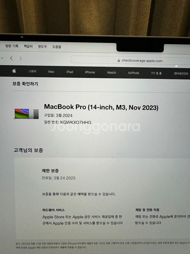 맥북 프로 m3 14인치 스그 512gbl 16ram--7