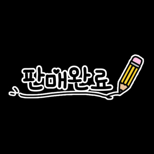 (**) 최애의 아이 아크릴 스탠드